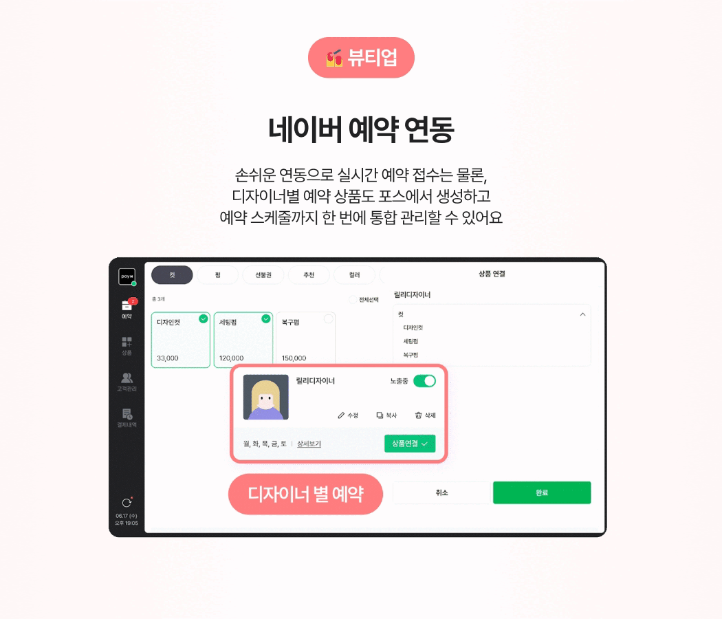 네이버 QR 오더 큐브 후기 작성 시 매장 브랜딩 큐브 무상 제공 이벤트 안내