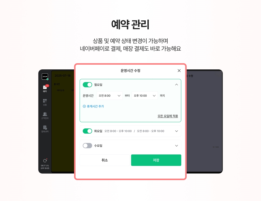 네이버 QR 오더 큐브 후기 작성 시 매장 브랜딩 큐브 무상 제공 이벤트 안내