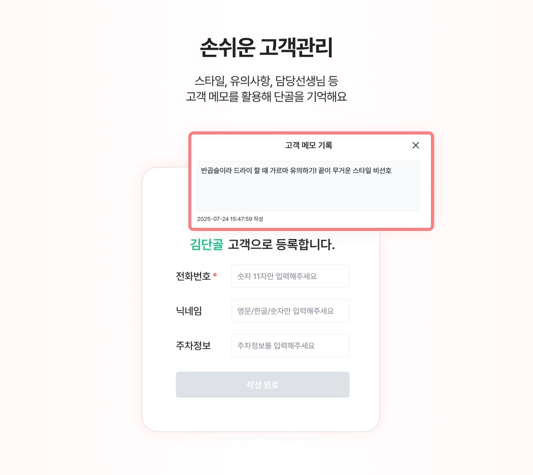 네이버 QR 오더 큐브 후기 작성 시 매장 브랜딩 큐브 무상 제공 이벤트 안내