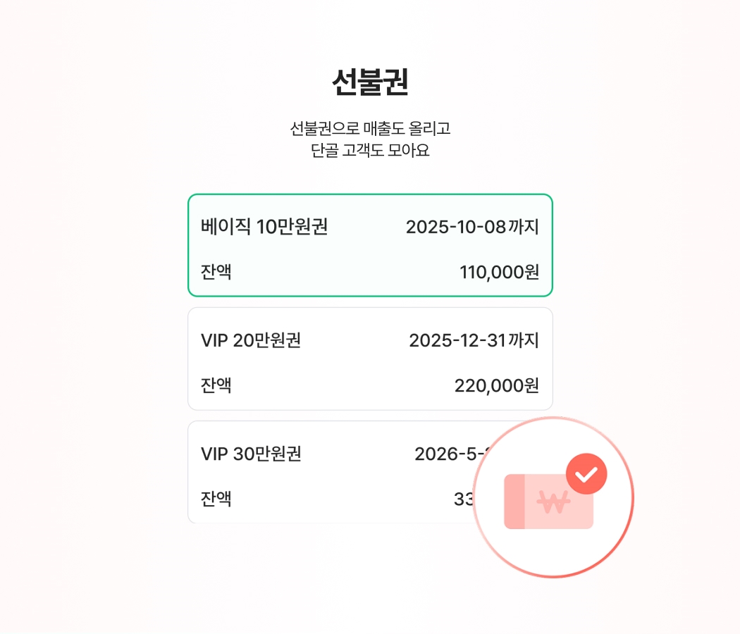 네이버 QR 오더 큐브 후기 작성 시 매장 브랜딩 큐브 무상 제공 이벤트 안내