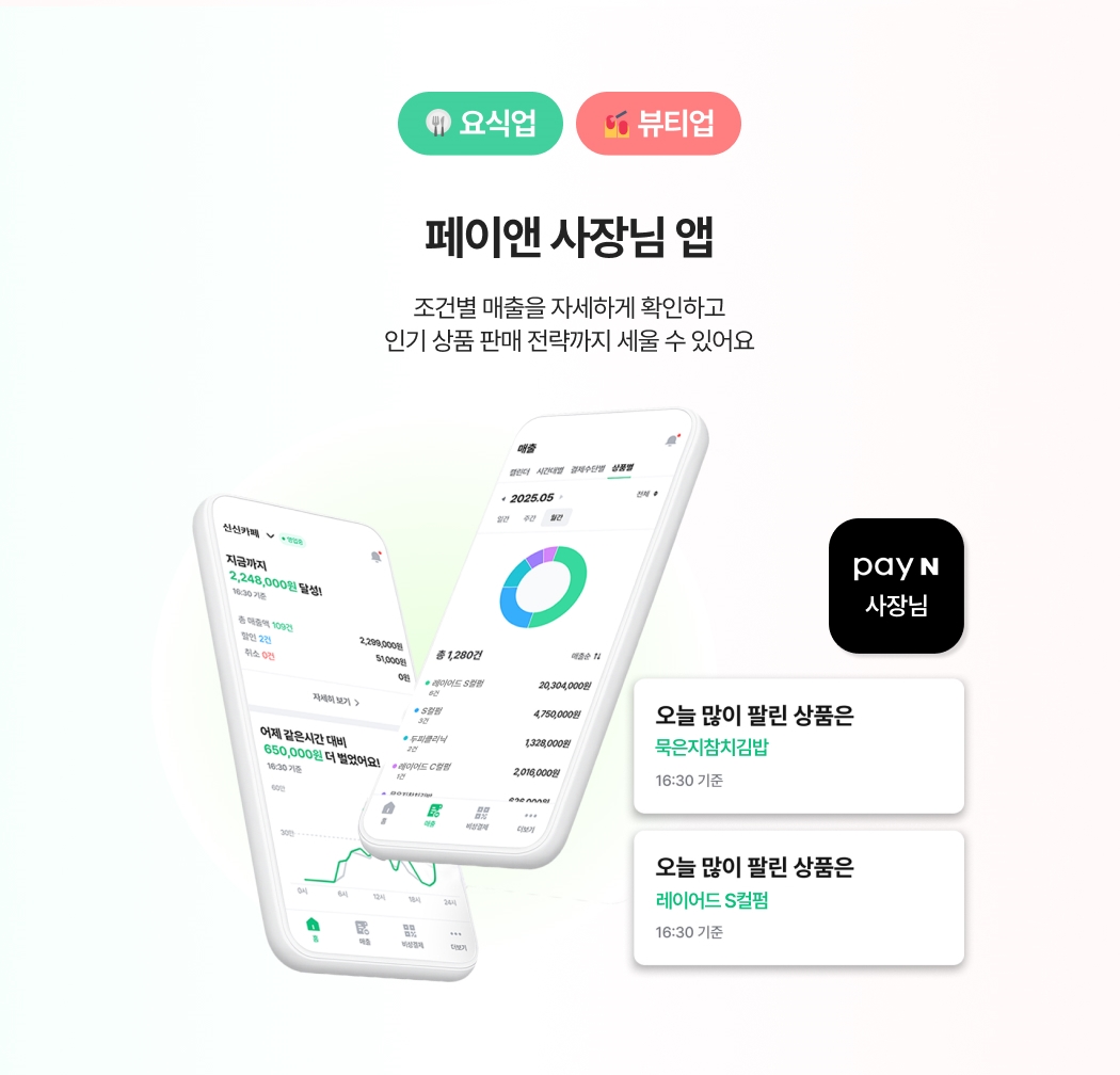네이버 QR 오더 큐브 후기 작성 시 매장 브랜딩 큐브 무상 제공 이벤트 안내