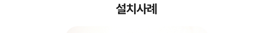 AP100 제품 크기 및 전체 사양