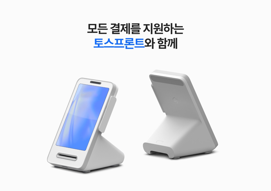 TIP포스 3인치 영수증 자동 커팅 프린터 기능 안내