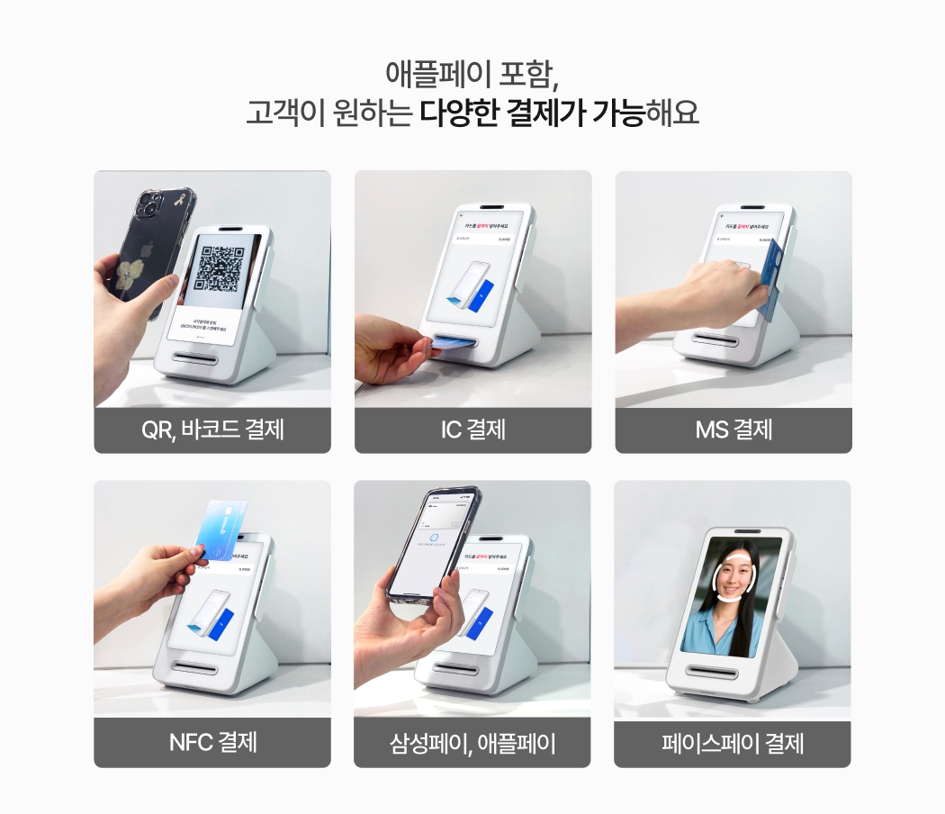 TIP포스 영수증 출력 및 자동 컷팅 작동 장면